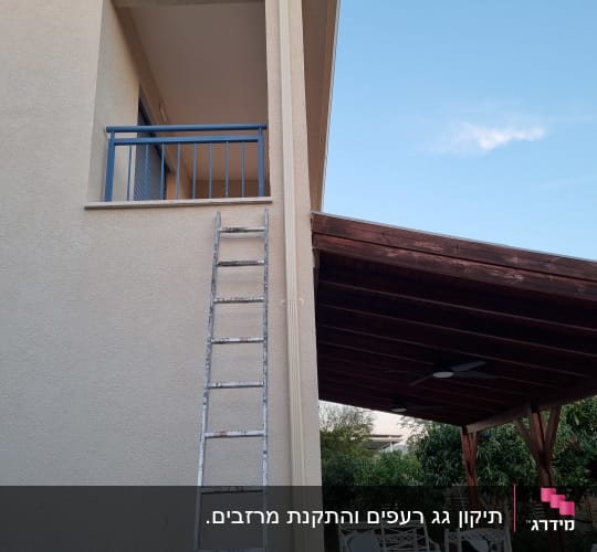 גג רעפים אדום עם מרזב לבן בצד הבית